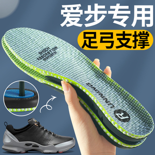 适用于ECCO爱布鞋垫男士运动气垫减震软底舒适健步biom吸汗防臭女
