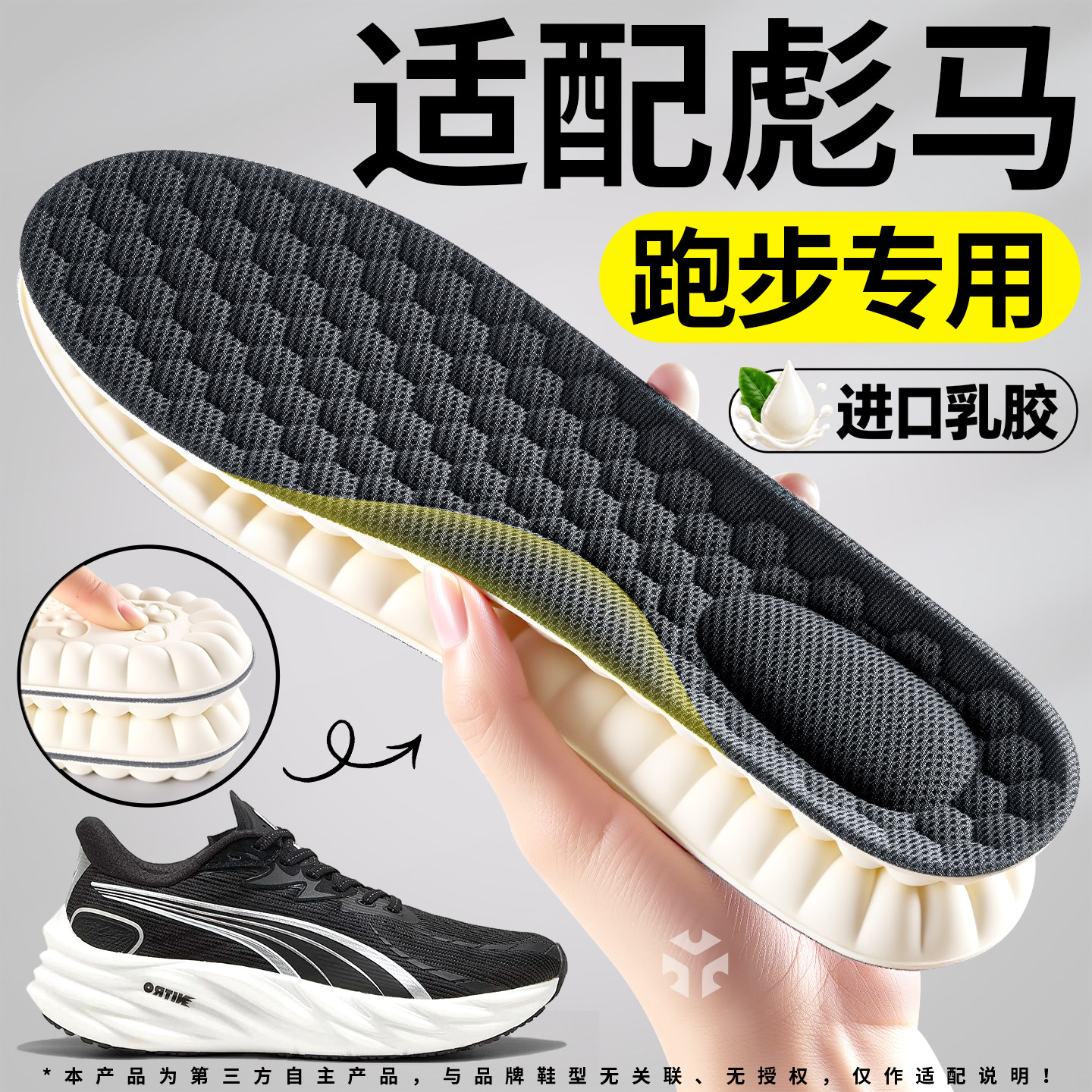跑鞋足弓支撑运动减震跑步专用