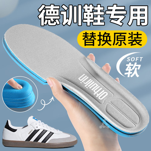 替换原装鞋垫运动减震吸汗防臭