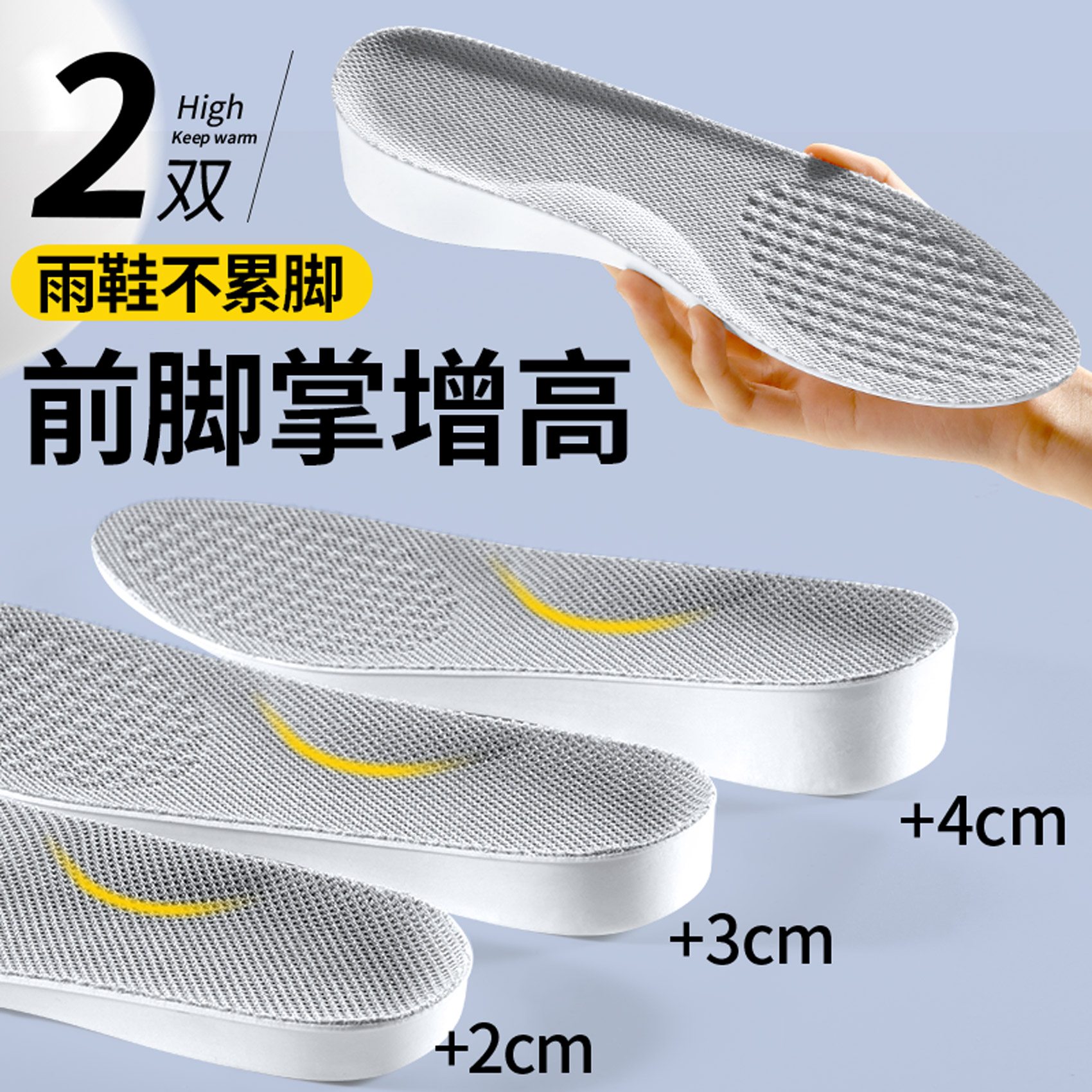 隐形增高鞋垫男士舒适不累脚不塌