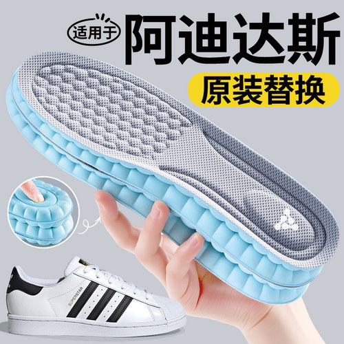 加厚踩屎感鞋垫软底舒适久站不累