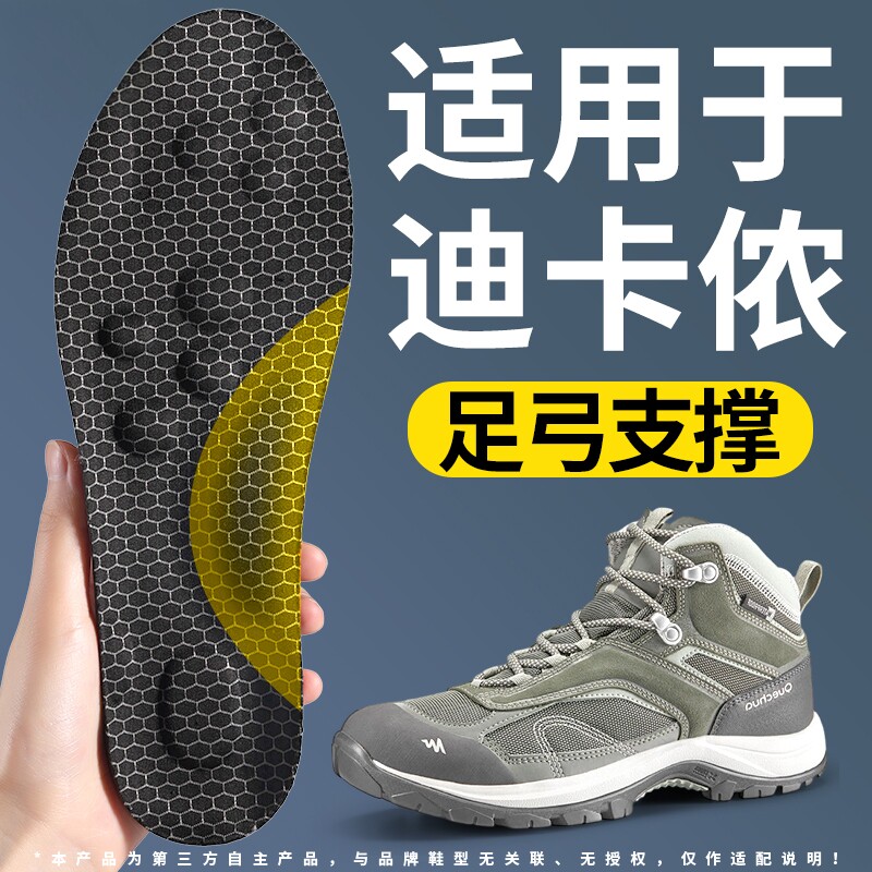 石墨烯足弓支撑鞋垫前掌加厚防痛