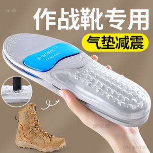 适用于君洛克作战靴鞋垫当兵男足弓支撑运动气垫减震久站不累防痛