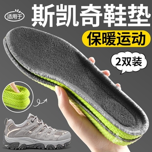 适用于斯凯奇记忆棉冬季 垫男加绒吸汗防臭女防寒运动减震 保暖鞋