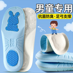男童专用足弓矫正鞋垫吸汗防臭运动减震小孩改小一码江博士宝宝