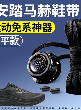 弹力运动防滑不起球鞋带运动鞋