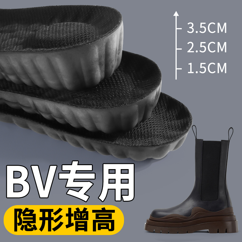 靴子增高鞋垫隐形内增高垫不塌陷