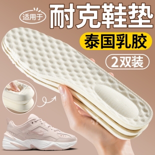 运动鞋 加厚乳胶踩屎感板鞋 aj1空军一号男 垫女款 适用于nike耐克鞋