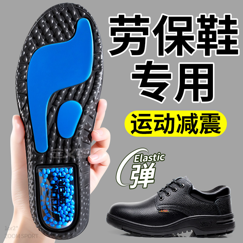 鞋垫气垫减震运动男款专用ZOOM
