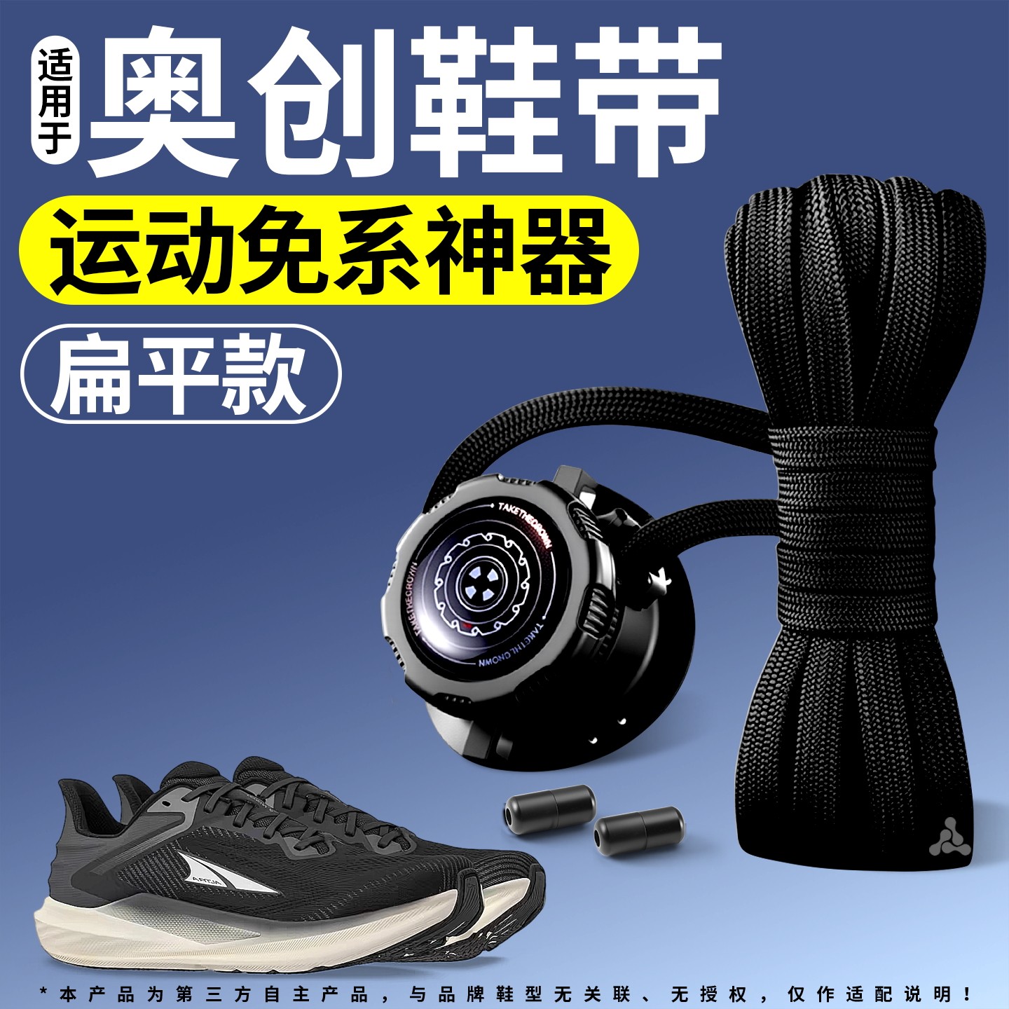 松紧运动防滑不起球鞋带运动鞋