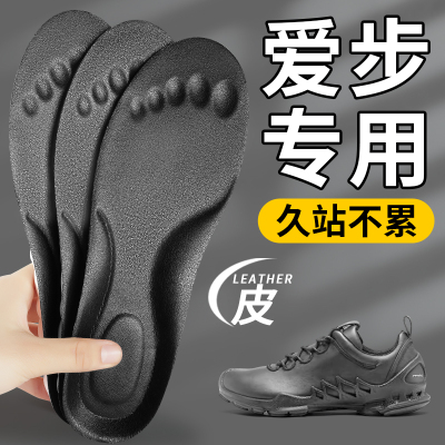 爱步专用皮鞋鞋垫ECCO休闲皮鞋