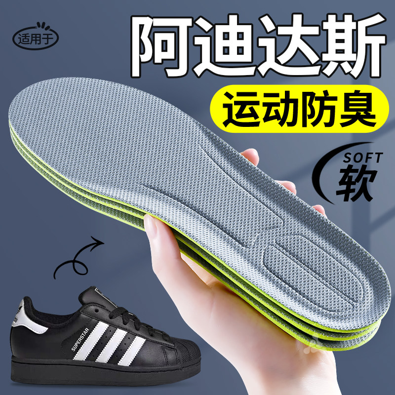运动气垫减震久站不累超软防痛