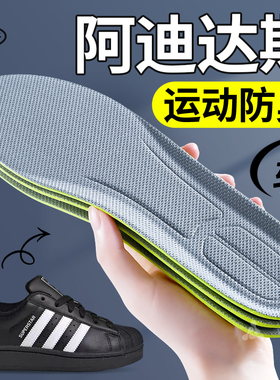 运动气垫减震久站不累超软防痛