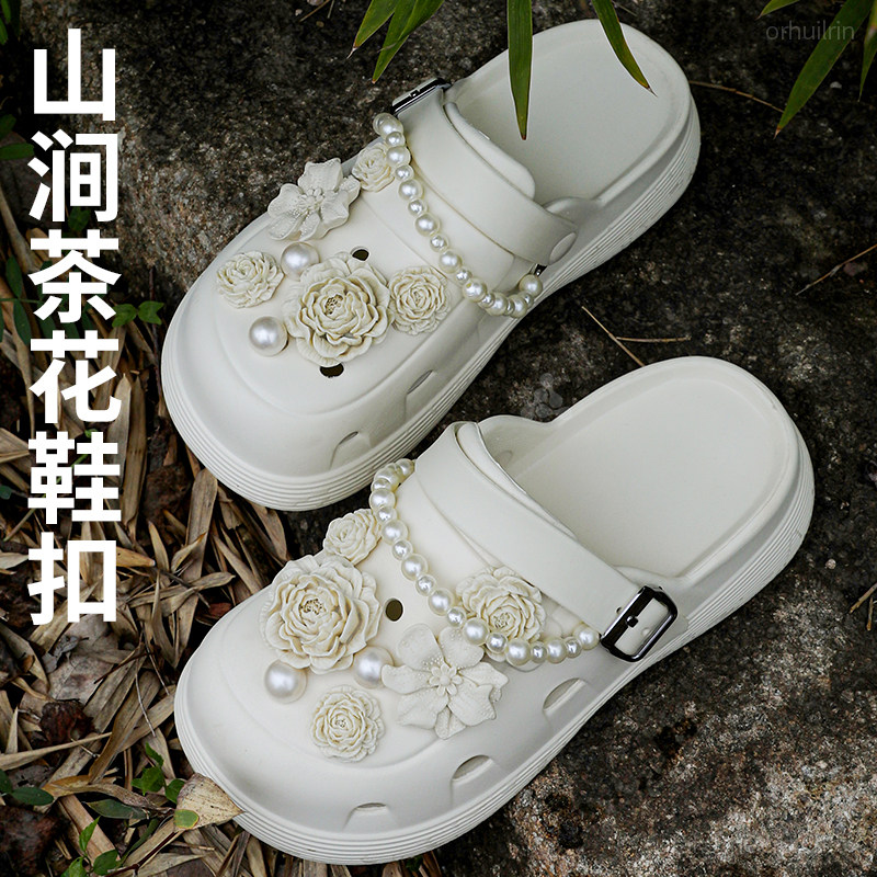 小仙女专用山茶花洞洞鞋珍珠鞋扣