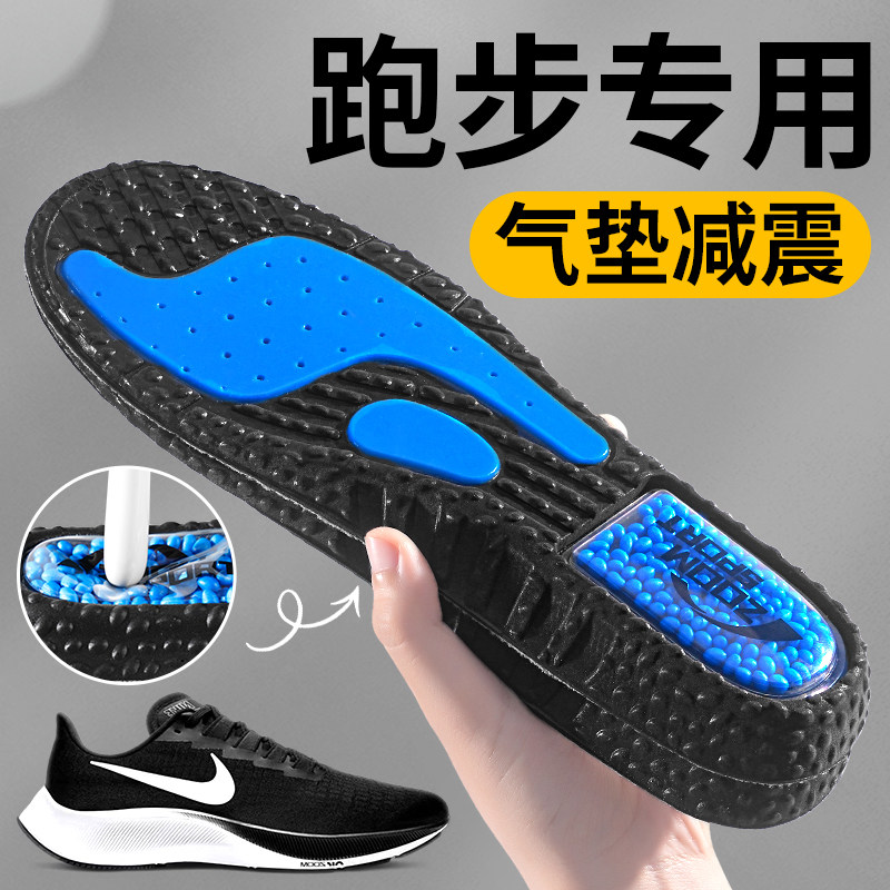 鞋垫气垫减震运动男款专用ZOOM