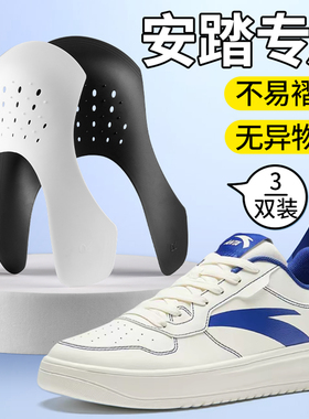 安踏专用鞋盾马赫男冠军ktpro防皱防折痕褶皱女篮球鞋头护盾鞋撑