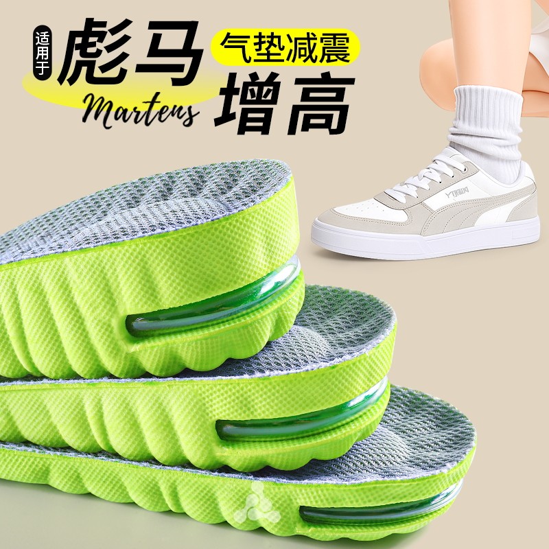 适用于彪马鞋垫运动气垫减震ZOOM