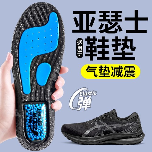 鞋垫气垫减震运动男款专用ZOOM