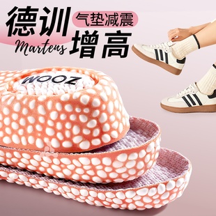 德训鞋专用增高鞋垫samba女隐形内增高运动气垫减震增高垫t头软底