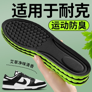 适用于耐克nike鞋垫男加厚艾草除臭运动气垫减震吸汗防臭透气女