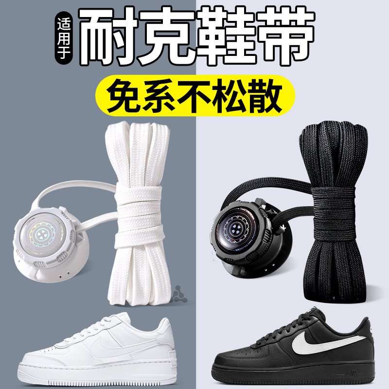适用于nike耐克鞋带旋转纽扣男款免系懒人神器运动鞋空军一号女士
