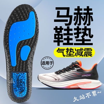 爆米花zoom运动鞋垫运动气垫减震