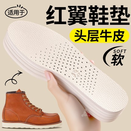 适用于红翼redwing鞋垫男款8111马丁靴875头层牛皮真皮女士工装靴