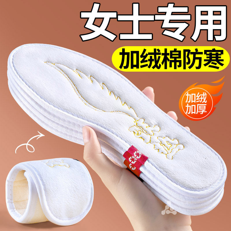 真羽绒保暖鞋垫冬天不冻脚