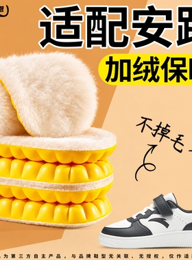 儿童冬季羊毛保暖鞋垫加绒不冻脚