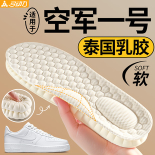 适用于nike耐克空军一号鞋垫女款足弓支撑软底舒适加厚泰国乳胶男