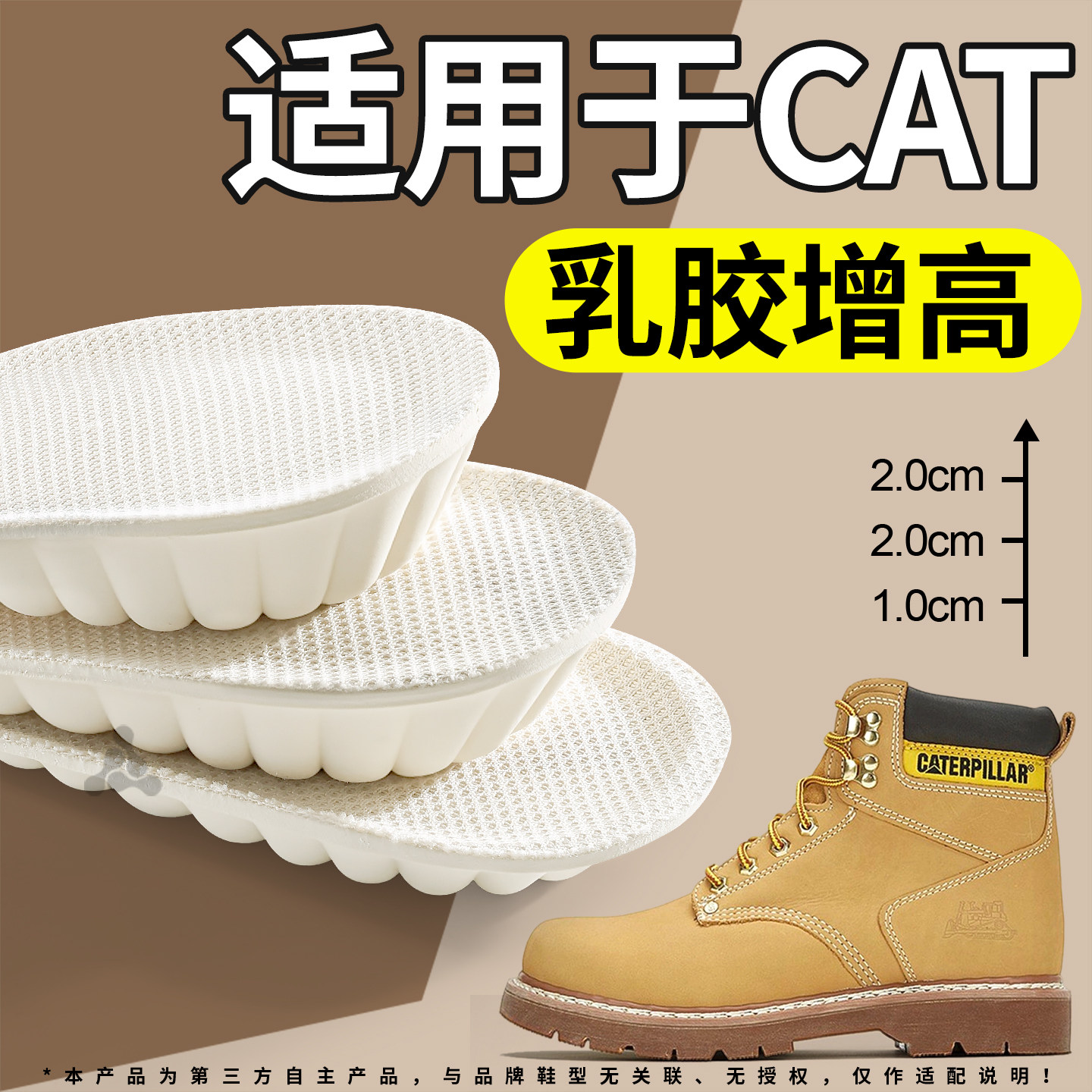泰国天然乳胶久站不累脚增高垫