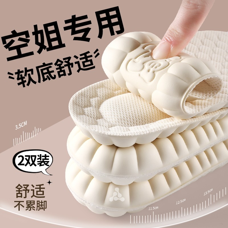 空姐专用鞋垫女款软底舒适久站防痛天然乳胶加厚踩屎感吸汗防臭