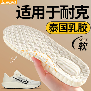 适用于nike耐克空军一号鞋垫女款足弓支撑软底舒适加厚泰国乳胶男