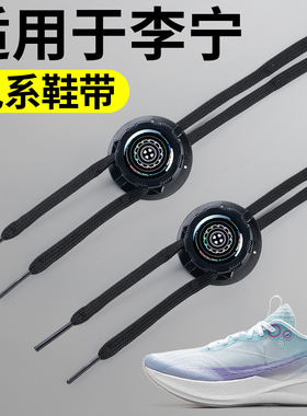 旋转纽扣懒人免系鞋带神器新款