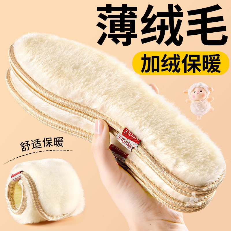 薄绒鞋垫冬季保暖防寒棉鞋雪地靴