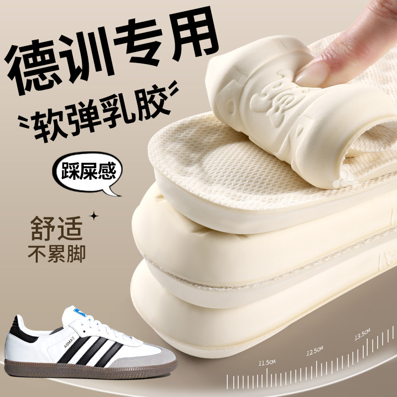 泰国进口乳胶鞋垫踩屎感吸汗防臭