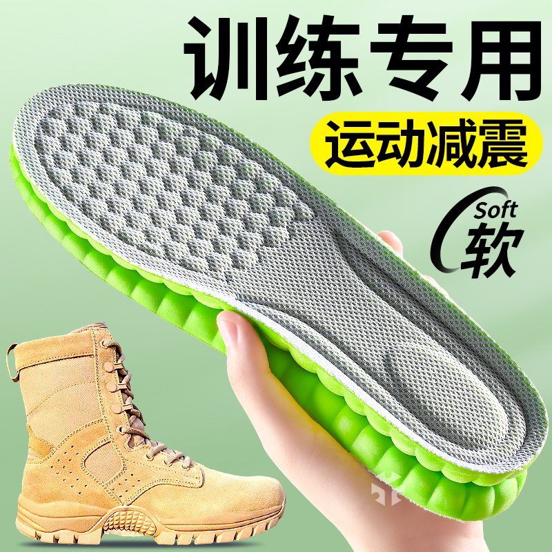当兵鞋垫男运动气垫减震参军入伍役前训练专用制式作战靴新兵军训