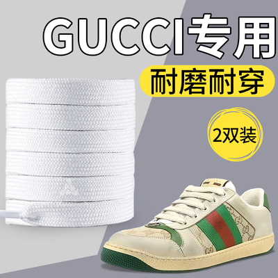 古驰cucci专用鞋带好系不松散
