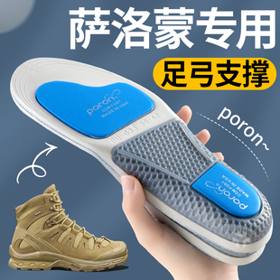 萨洛蒙军版战术靴鞋垫登山男xtq运动减震足弓支撑女salomon作战靴