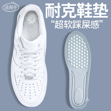 适配耐克防臭运动鞋垫男款气垫减震吸汗透气除臭久站不累nike夏季