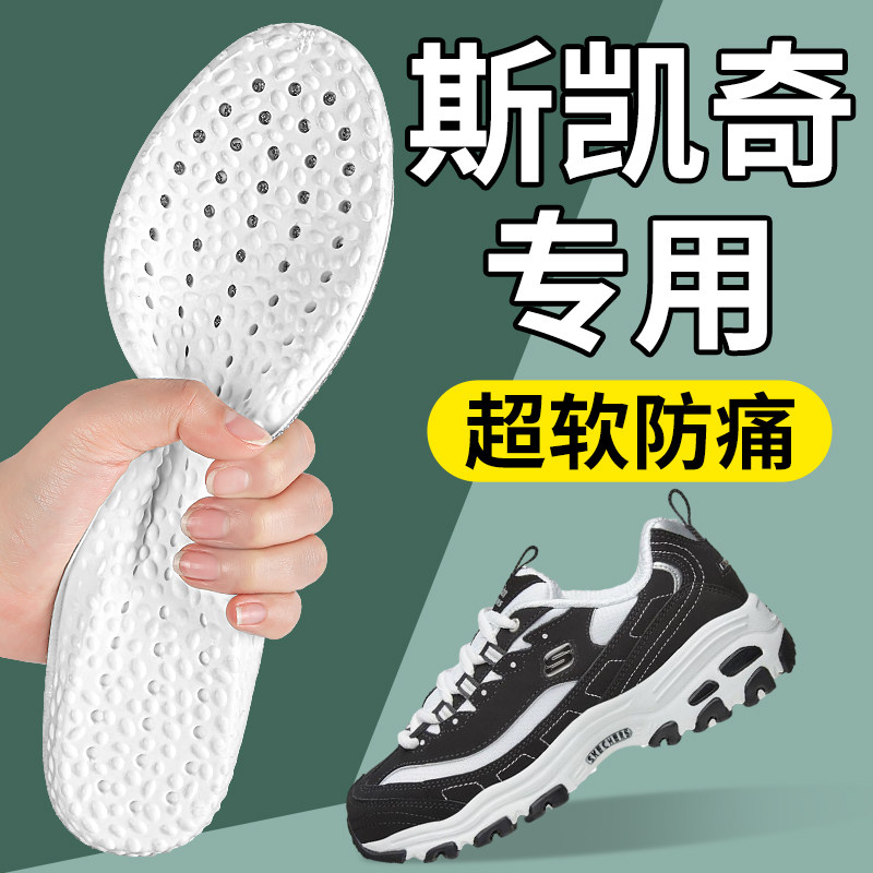 斯凯奇鞋垫超软防痛踩屎感图片
