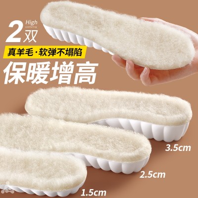 冬季保暖增高鞋垫加绒羊毛不冻脚