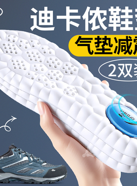 适用于迪卡侬h900足弓男mh500鞋垫mh100运动超软减震r300hike900