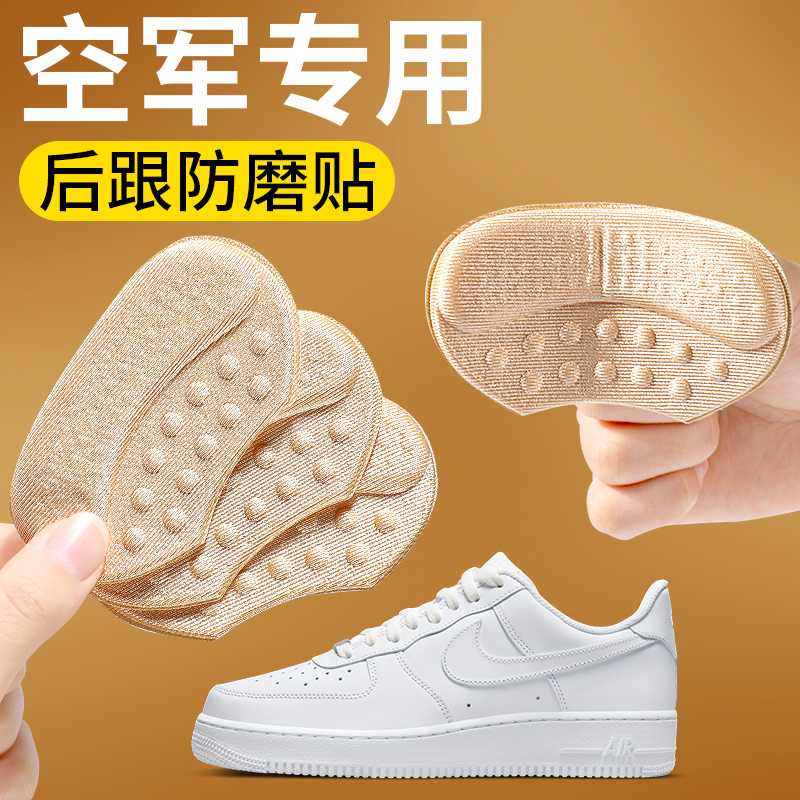空军一号鞋防掉跟神器鞋大改小aj