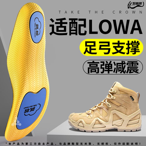 足弓支撑鞋垫直腿神器久站不累男