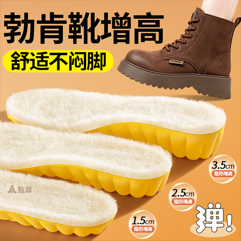 冬季勃肯靴羊毛保暖加绒增高鞋垫