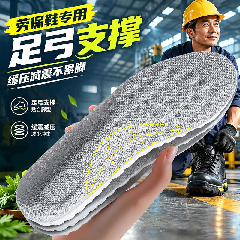 透气不闷脚软弹踩屎感减震缓压