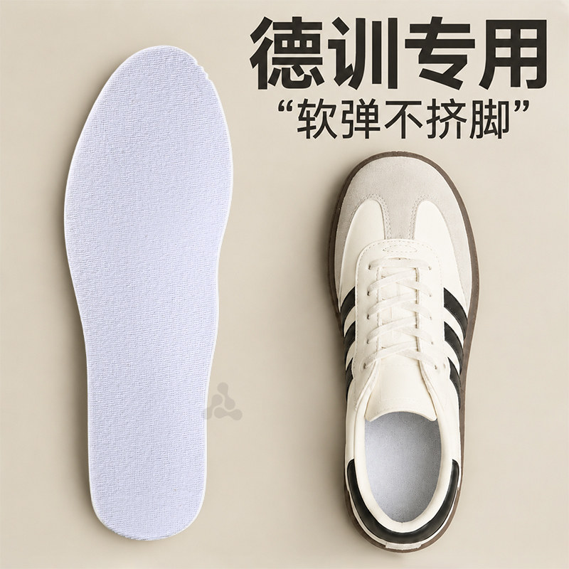 软弹不挤脚运动减震原装替换舒适