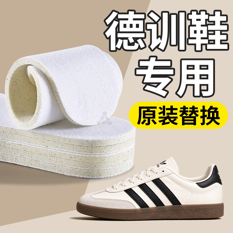 软弹不挤脚运动减震原装替换舒适