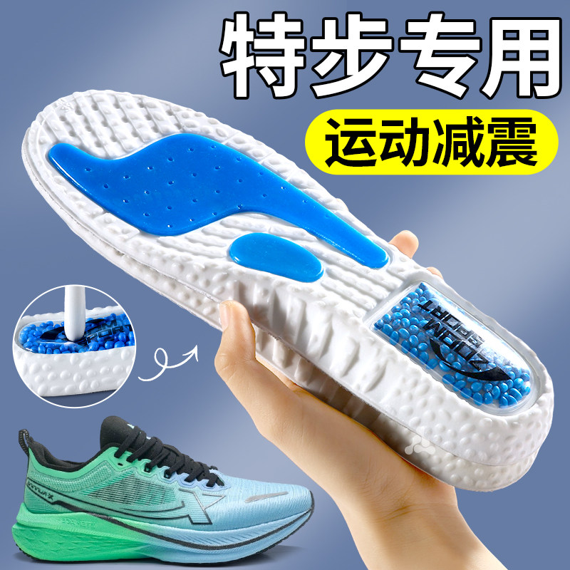 爆米花zoom运动鞋垫运动气垫减震